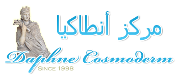 Antakia - Daphne Cosmoderm Saç Ekimi Merkezi Logo